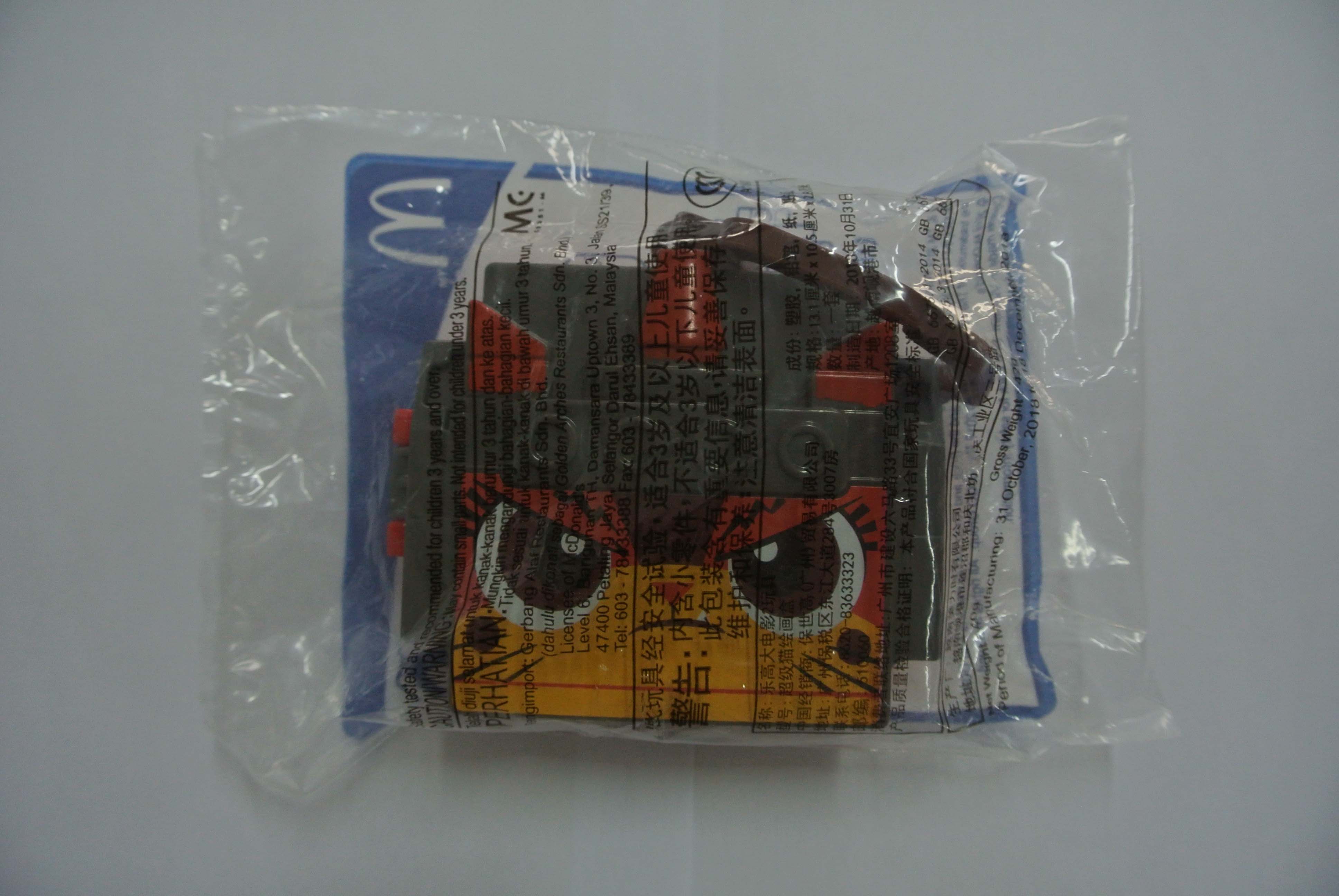 McDonald's Happy Paradise Dining Toys Lego Great Movie 2 Series Toy Super Cat Painting Box