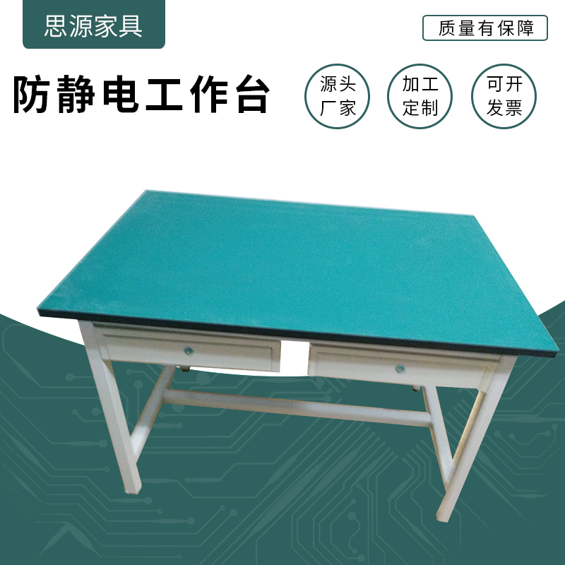 Antistatic workbench pliers-work Antistatic Bench Heavy Industry Operation Table Computer Repair Overhaul Work Desk Table