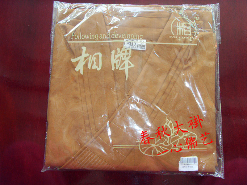 Xiang brand monk uniform, short coat, large coat, monk shoes, lay monk's clothing (spring and autumn coat 12A) hot sale