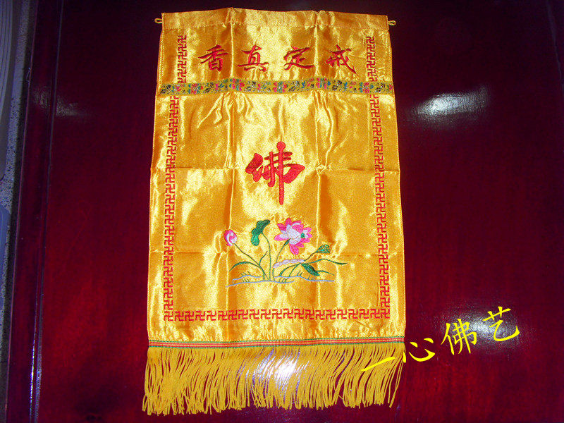 Play in the Dust Paris Monk Costume Buddha's Buddhist Buddhist Embroidered Pangong Pan (Withdrawal Genuine Incense)