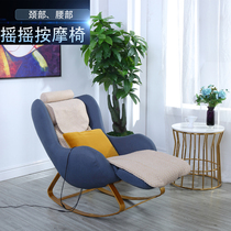 Rocking chair Massage chair for adults Fabric balcony nap luxury leisure lazy full body small rock chair