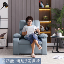 Electric single sofa bed dual-purpose multi-functional home balcony clubhouse elderly chaise longue small apartment leather art chair
