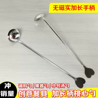 Longed stainless steel small mixing spoon round spoon tableware long handle spoon jam spoon sauce seasoning soup spoon spoon