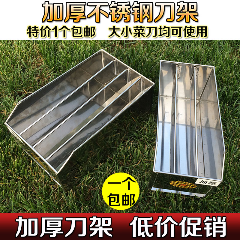 Kitchen Kitchen Knife Rack Shelve Knife Case Trig 4 G Stainless Steel Kitchen Knife Holder Knife Holder For Commercial Cutter Holder shelf