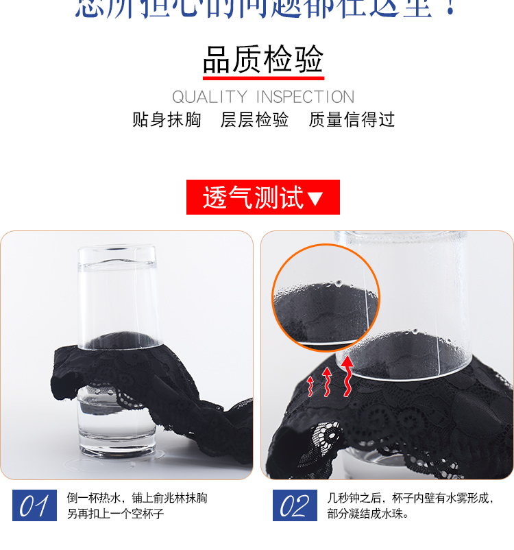 [Ba] ống top đồ lót chống ánh sáng tụ tập tụ tập đồ lót ngực nữ sinh trung học ren gợi cảm bra quây