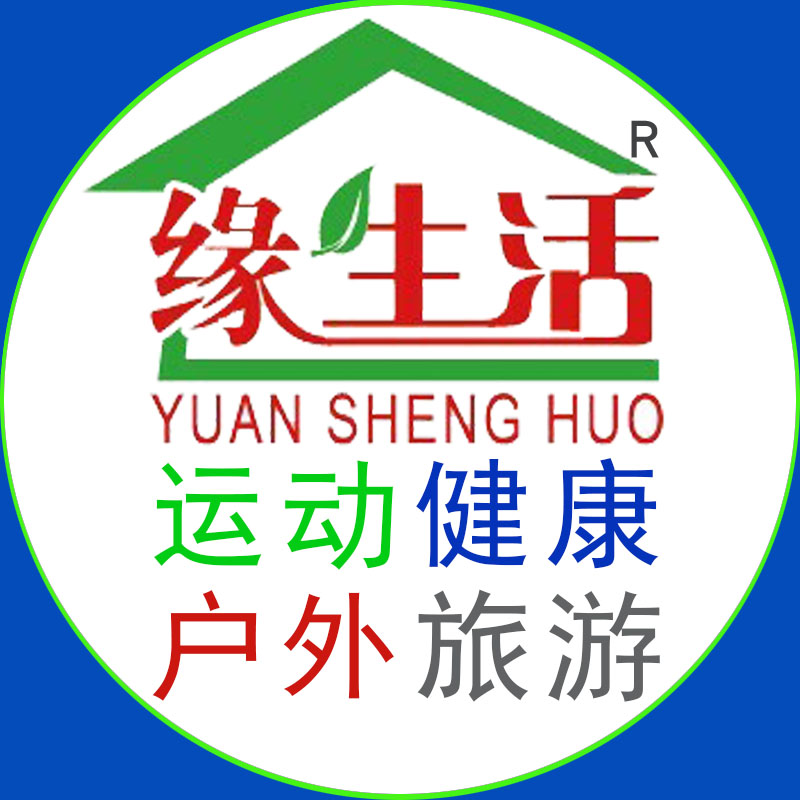 YSH运动健身户外旅游的LOGO