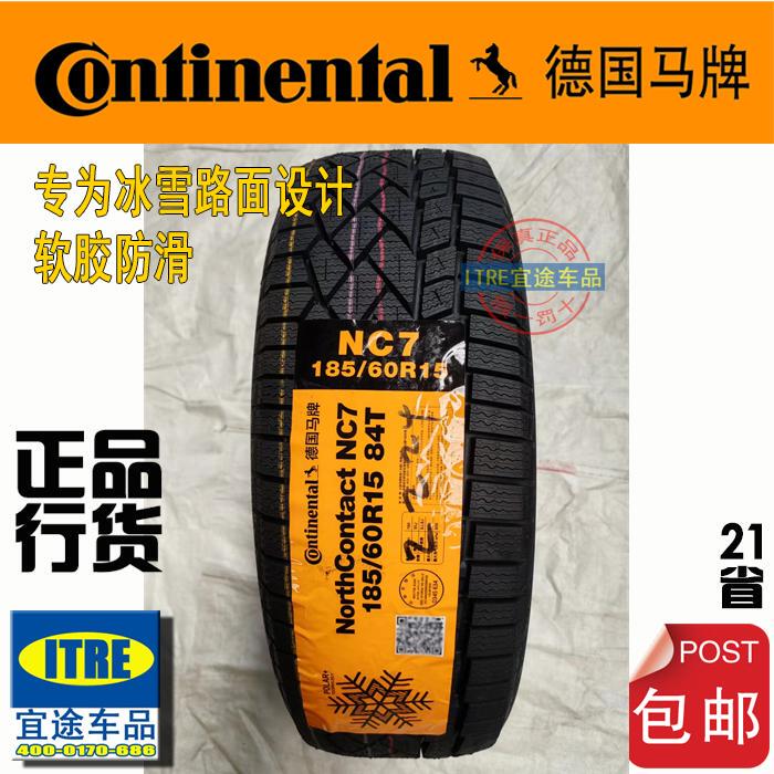 R15R16R17R18 German Continental Snow Tires/185/195/205/215/225/235/245