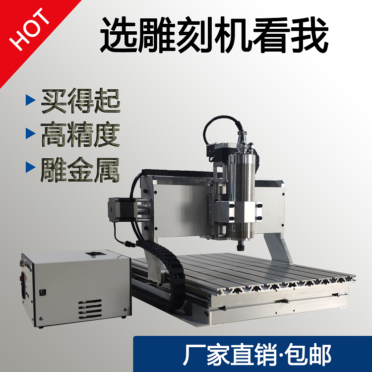 3040 AC Desktop engraving numerical control milling machine CNC Carved Aluminum Relief Machine Real Price Complete