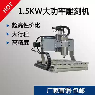 3040 CNC engraving machine engraving machine High Power spindle CNC carving aluminum relief Machine full set
