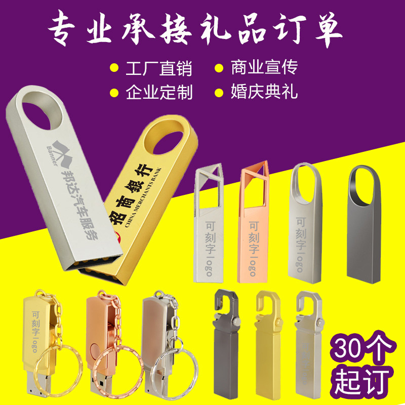 u pan custom metal lettering logo print logo wedding company set to be creative u pan gift exhibition event cards u pan-Taobao