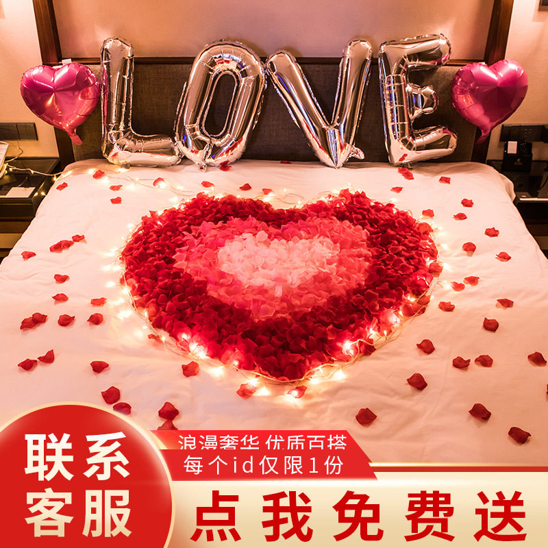 The imitation rose petal Valentine's Day romantic proposal confession birthday decoration surprise wedding bed room decoration false petal