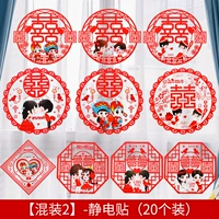 [Net red new get] color static patch Mix/20 листов