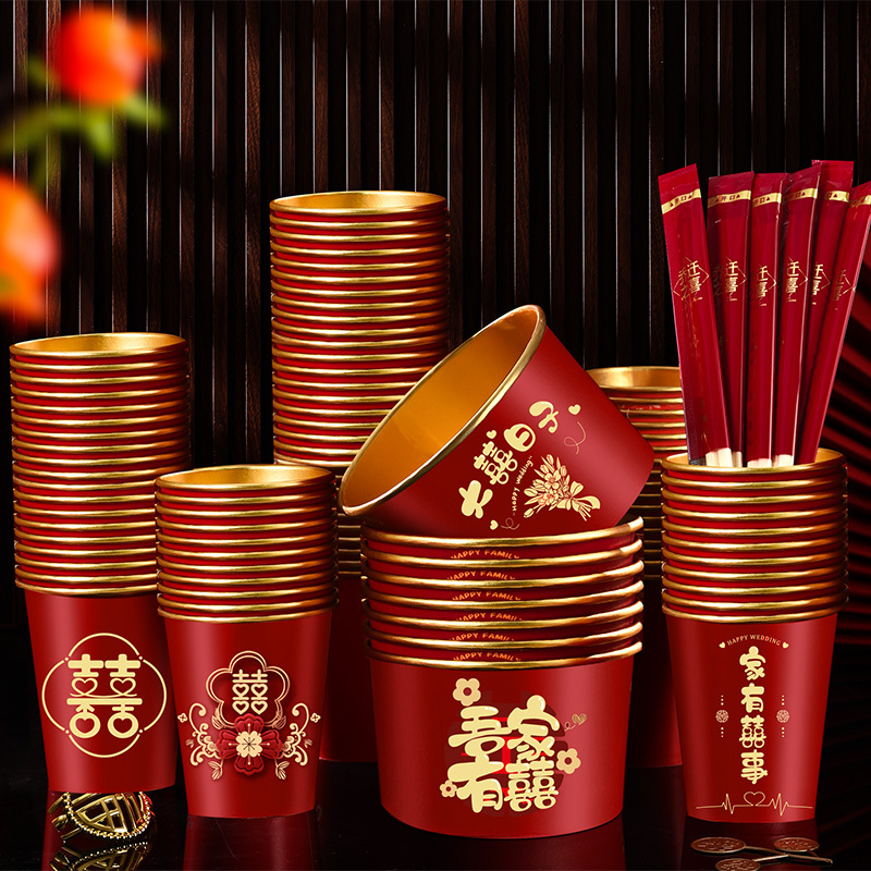 Wedding Disposable Bowls, Festive Paper Bowls, Paper Cups, Chopsticks, Tableware Set, Gold Foil, Household Use, Wedding Banquet, Wedding Bowl Wedding Disposable Bowls, Festive Paper Bowls, Paper Cups, Chopsticks, Tableware Set, Gold Foil, Household Use, Wedding Banquet, Wedding Bowl