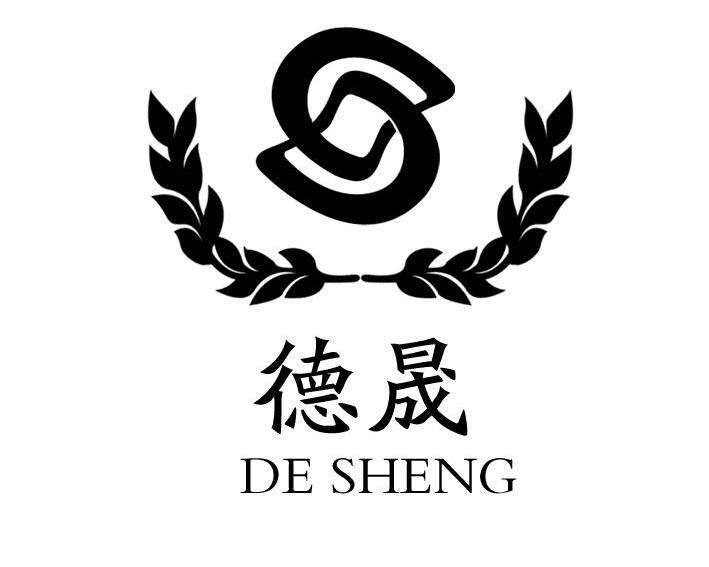 徳晟工艺定制工厂