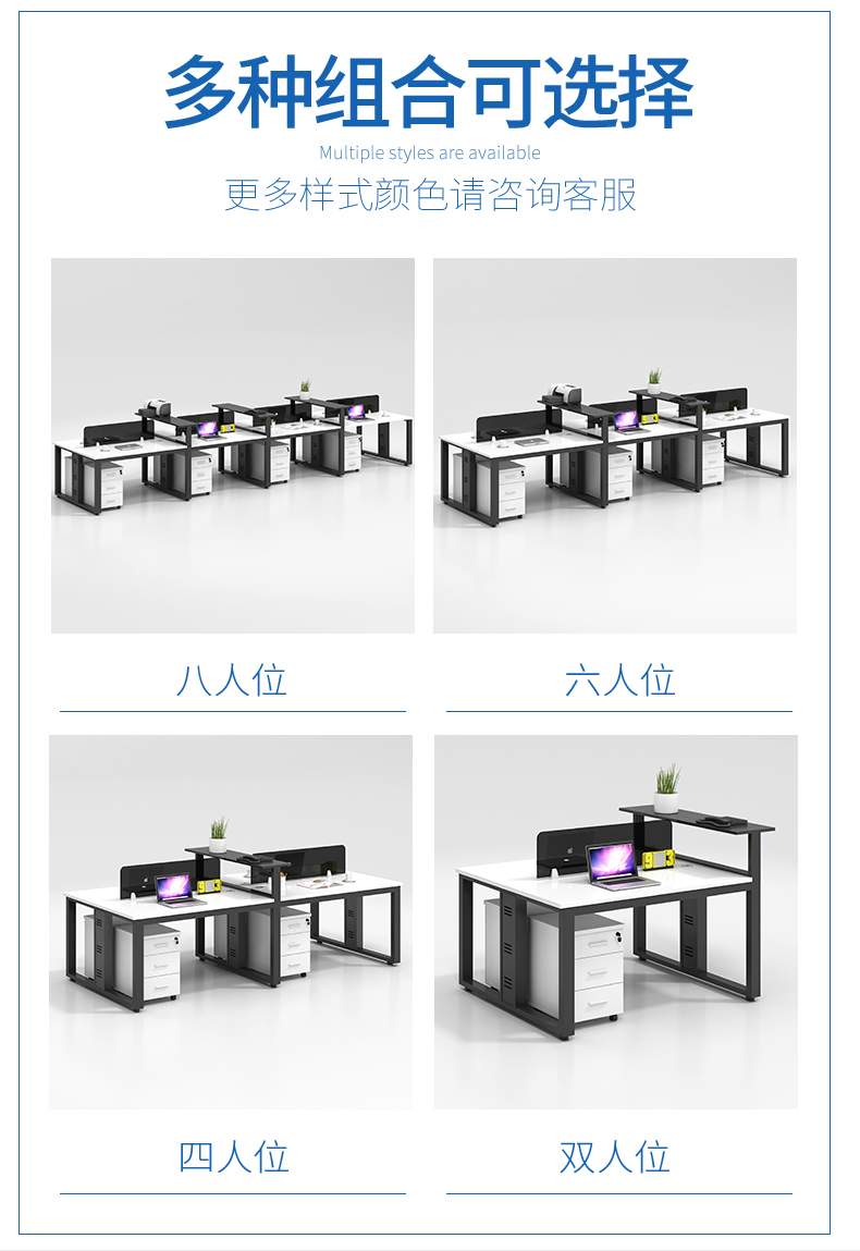 桌椅组合双人四4人位员工办公室桌子工位职员办公桌