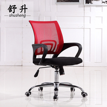 Office comfortable sedentary conference room student dormitory bow grid chair computer chair home back chair