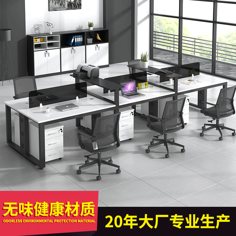 Desk chair combination 2 4 6 people bit minimalist modern office furniture staff table staff desk staff desk