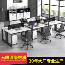 Office table and chair combination 2 4 6 people simple modern office furniture staff desk staff computer desk