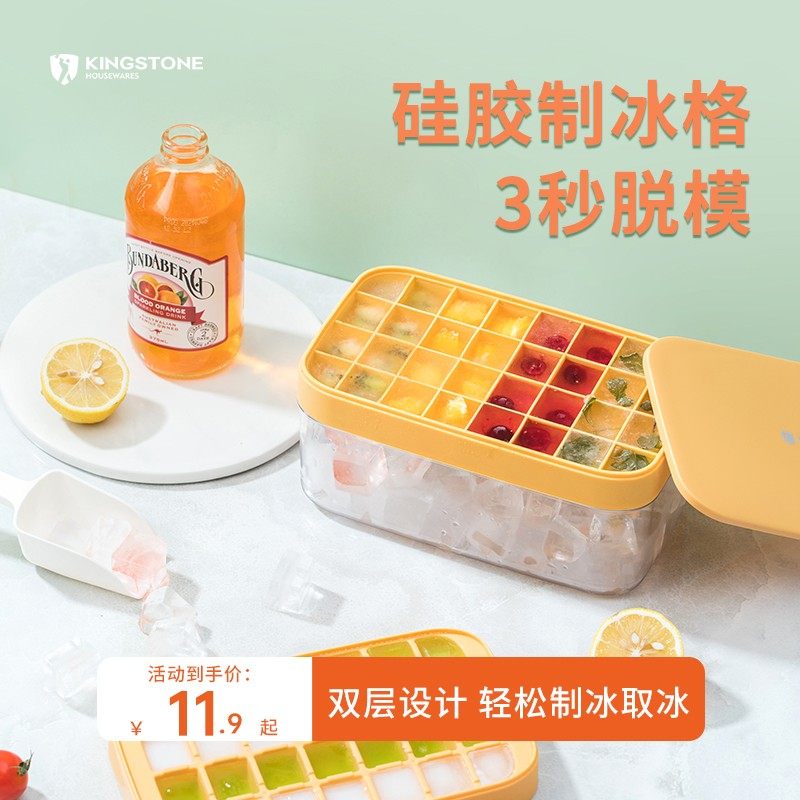 Frozen Ice Cubes mold silicone Ice Grade Large Capacity Household with lid ice-making to make ice cubes Ice storage Ice Box