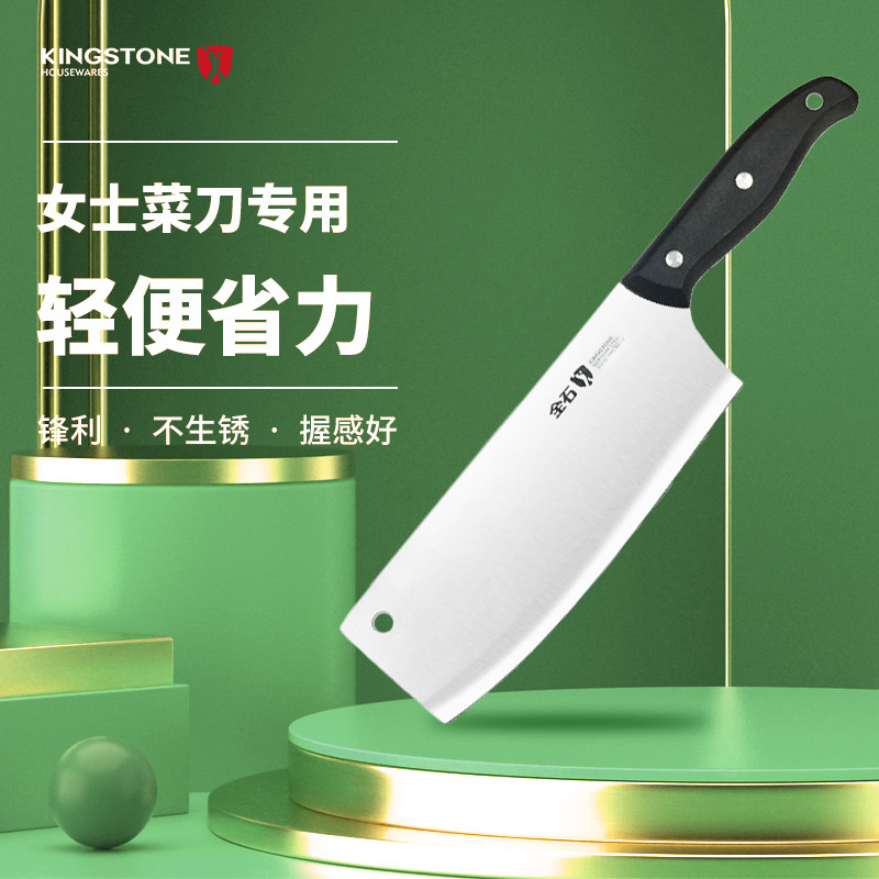 Gold Stone Stainless Steel Kitchen Knife Suit Home Kitchen Special Cutter Lady Super Quick Sharp Chef Cut Vegetable Slicing Knife