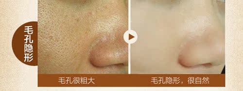 Yafu Jingrun Bright Color Moisturising Beauty Powder Cream Wet Powder Kem che khuyết điểm phấn chanel