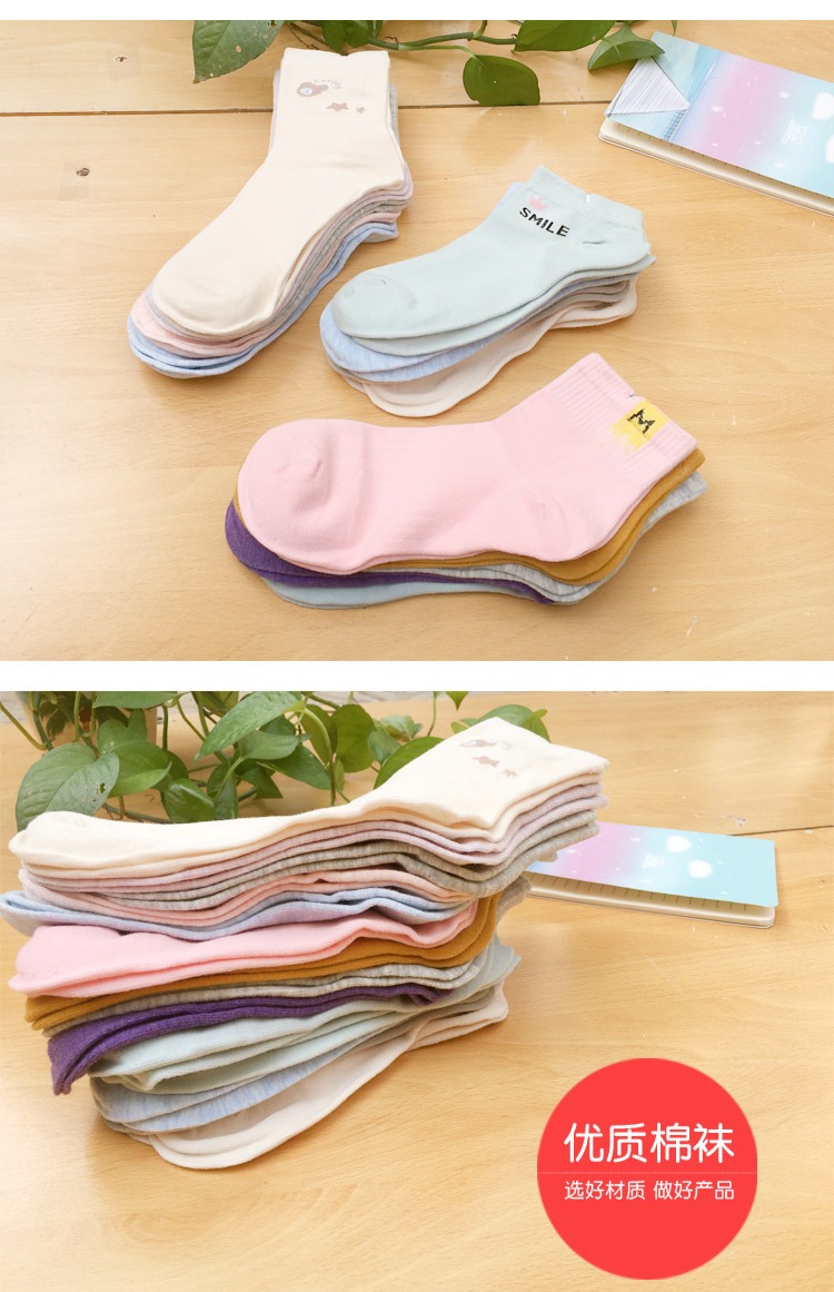 Vớ nam và nữ, vớ cotton nữ, vớ ống, mùa hè, mùa xuân, mùa thu và mùa đông, gió đại học, học sinh dễ thương, vớ eo, phiên bản Hàn Quốc tất chân