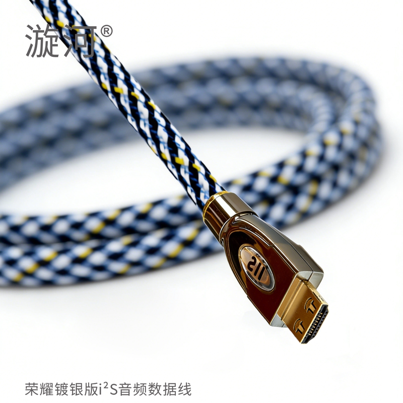 Xuanhe Imported Occ Single Crystal Copper Thick Silver-Plated Ak R2R Decoder Iis I2S HDMI Upgrade Decoder Signal Cable