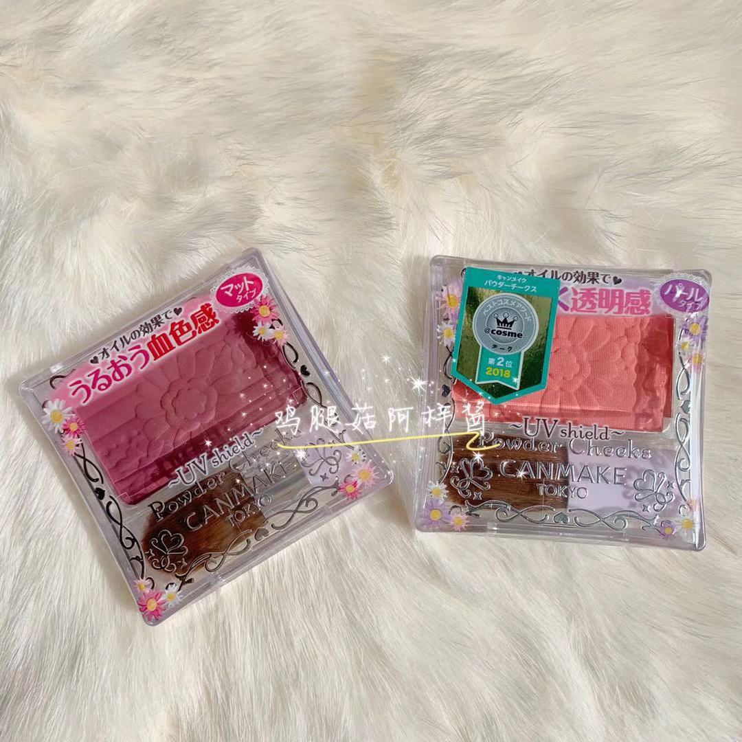 Nhật Bản CANMAKE kanmei màu tóc cao tự nhiên đơn sắc má hồng mờ nhiều màu ngọc trai mới - Blush / Cochineal má hồng apieu