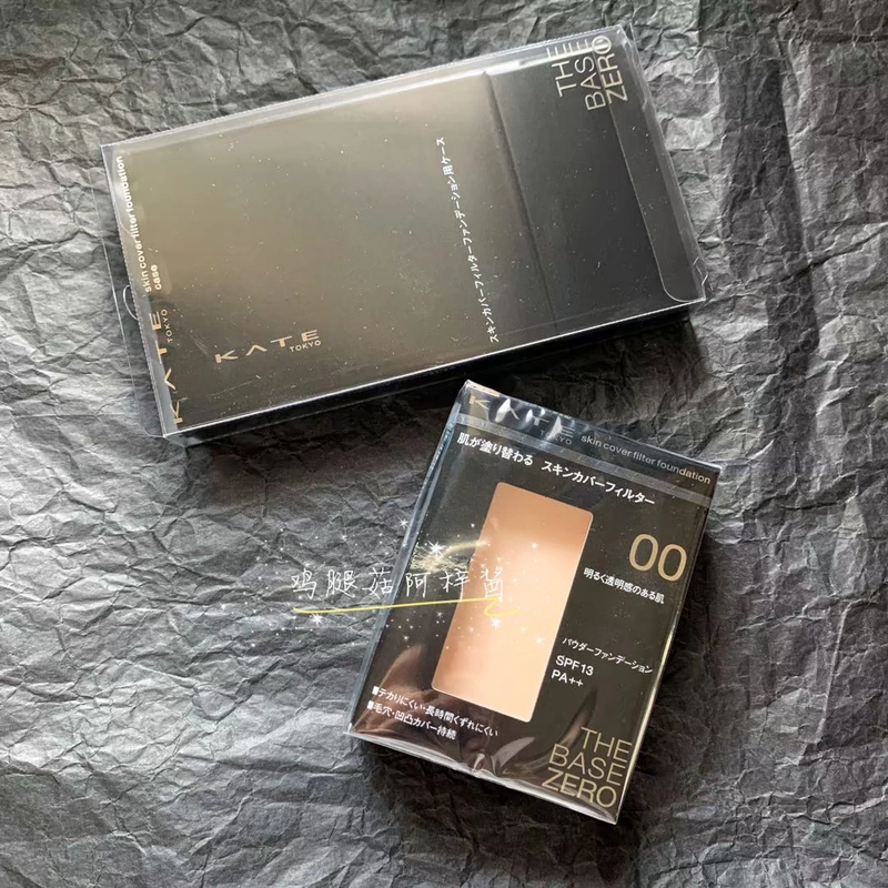 KATE Oil Control Beauty Powder Nude Makeup Natural Invisible Pores the base zero 13g - Bột nén