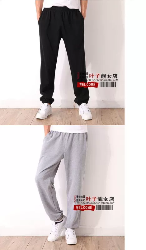 Mùa xuân và mùa thu sinh viên quần thể thao quần nam cộng với phân bón XL đóng cửa quần giản dị chất béo quần nam làm việc