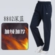 Mùa thu và mùa đông nam trung niên và già thường xuyên ra mồ hôi cộng với quần nhung độn cha mùa đông quần eo cao quần áo nam