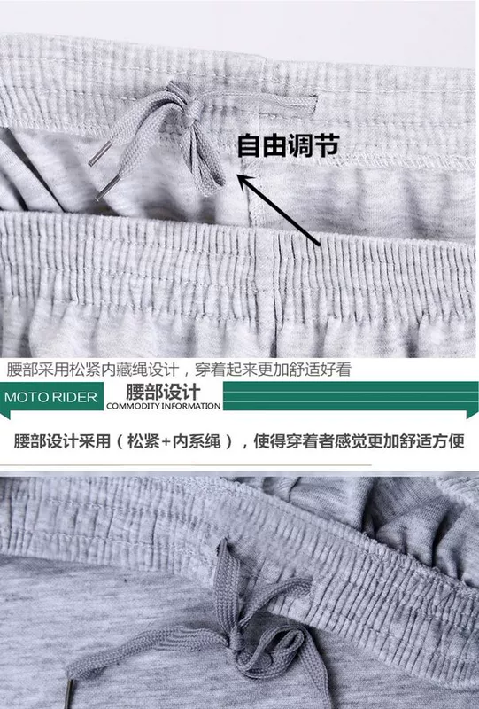 Mùa xuân và mùa thu quần thể thao quần tây nam thường lỏng lẻo thẳng đan quần cộng với phân bón XL chạy quần