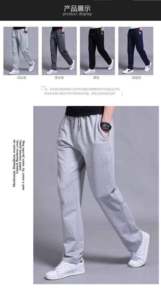 Mùa xuân và mùa thu quần thể thao quần tây nam thường lỏng lẻo thẳng đan quần cộng với phân bón XL chạy quần quần giữ nhiệt nam