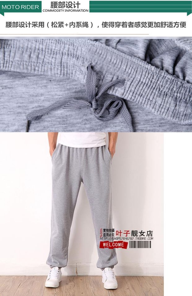 Cộng với quần lửng nhung nam dày mùa thu đông áo nam đẹp