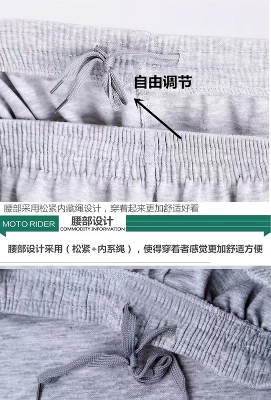 Mùa đông và mùa đông quần thể thao quần tây nam kín miệng cộng với chân nhung dày cộng với phân bón XL quần âu rộng