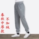 Mùa thu và mùa đông nam béo cộng với nhung dày lỏng mồ hôi nam cotton cộng với phân bón XL kín miệng quần tây nam giản dị