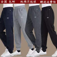 Mùa thu đông nam cộng với quần nhung khóa kéo, quần thể thao bó sát, quần nam trung niên, phân bón, quần ngố quần jean nam rách