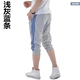 Mùa hè mỏng phần thể thao nam cắt quần short thanh niên quần mỏng phần kín quần chạy bóng rổ quần thủy triều quần bò dài cho nam