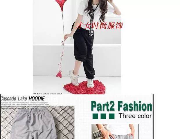 Mùa hè người đàn ông gầy gò cộng với phân bón thể thao XL quần lửng béo trẻ em béo 佬 chân bó chân quần giản dị quần tây âu