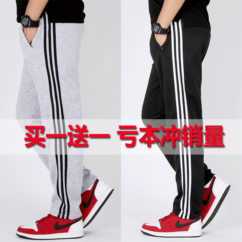 Mua một tặng một chiếc quần thể thao cotton nam mùa xuân và mùa thu miễn phí quần áo nam đẹp