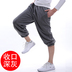 Mùa xuân và mùa hè quần thể thao nam chất béo quần lỏng cộng với phân bón quần thể thao XL thu nhỏ miệng nhỏ chân bảo vệ quần quần túi hộp nam Quần mỏng