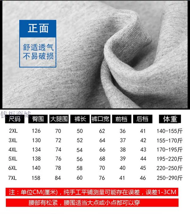 Mùa hè chất béo quần short cotton nam dệt lỏng kích thước lớn giản dị cộng với phân bón để tăng đàn hồi thể thao quần năm điểm bãi biển quần nam