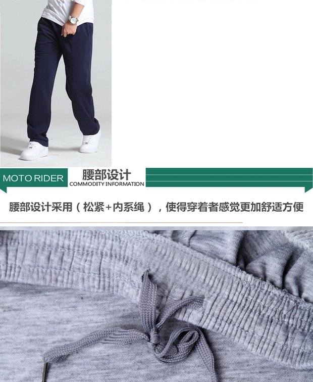 Mùa xuân và mùa hè quần thể thao nam chất béo quần lỏng cộng với phân bón quần thể thao XL thu nhỏ miệng nhỏ chân bảo vệ quần quần túi hộp nam