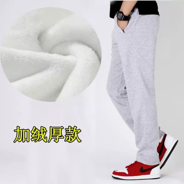 Mùa thu và mùa đông nam béo cộng với nhung dày lỏng mồ hôi nam cotton cộng với phân bón XL quần chân thẳng quần tây nam giản dị