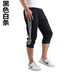 Mùa hè mỏng phần thể thao nam cắt quần short thanh niên quần mỏng phần kín quần chạy bóng rổ quần thủy triều quần bò dài cho nam 3/4 Jeans