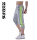 Mùa hè mỏng phần thể thao nam cắt quần short thanh niên quần mỏng phần kín quần chạy bóng rổ quần thủy triều quần bò dài cho nam