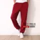 Mùa xuân và mùa thu sinh viên quần thể thao quần nam cộng với phân bón XL đóng cửa quần giản dị chất béo quần nam làm việc
