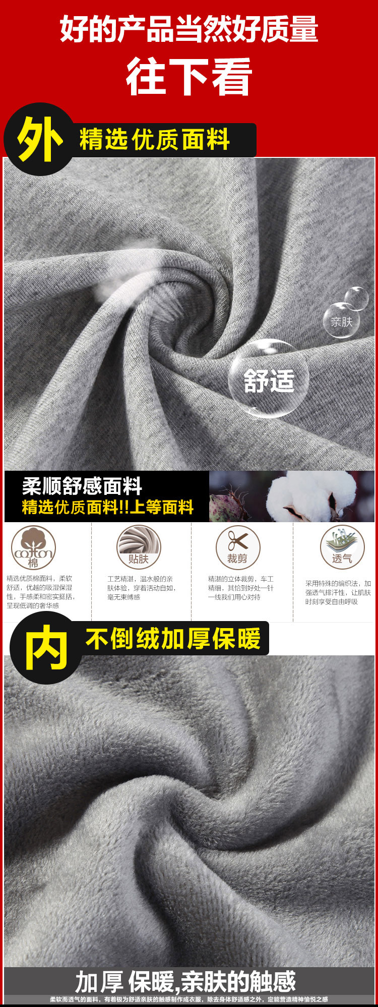 Mùa thu và mùa đông cộng với quần thể thao nhung nam cotton kín miệng quần trẻ trung cộng với chất béo cộng với kích thước chân bảo vệ quần lỏng lẻo quần vải nam