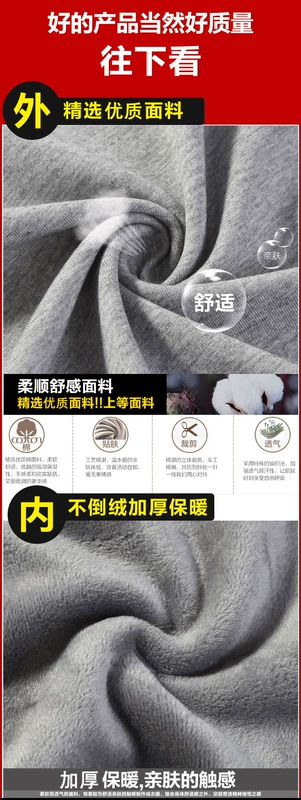 Mùa thu và mùa đông cộng với quần thể thao nhung nam cotton kín miệng quần trẻ trung cộng với chất béo cộng với kích thước chân bảo vệ quần lỏng lẻo jogger nam