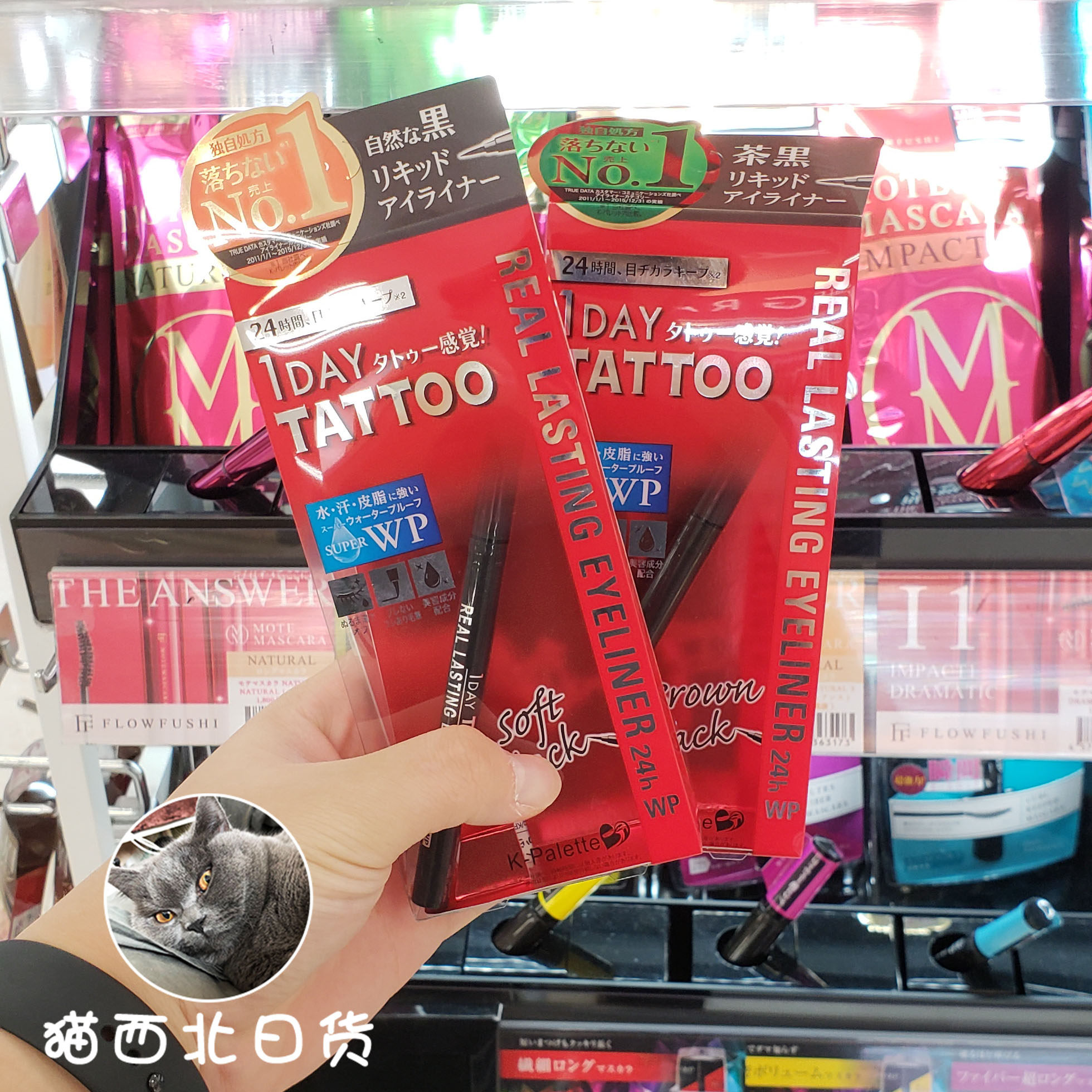 Japan kpalette tattoo waterproof eyeliner non-dizzy eyeliner pen oneday glue pen eyeliner